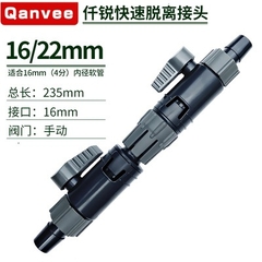 Van Khóa Đôi Qanvee Doubletab - Fi 12/16 và Fi 16/