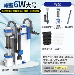 Lọc Treo Sunsun YBF-500 thế hệ mới | tích hợp ngăn tách phân cá cho hồ thủy sinh