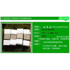 Phụ Kiện Tiểu Cảnh - Đá Lát Đường (ZC-560) - Tiểu Cảnh Trang Trí Chậu Sen đá, Hồ Cá, Bonsai, Terrarium