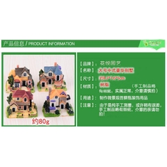 Mô Hình Biệt Thự Lớn Sang Trọng (ZC-678) - Mô hình phụ kiện trang trí sen đá, terrarium, hồ cá, bàn làm việc, bàn học