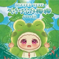 [Blindbox Chính hãng] Túi Mù búp bê Miffed Yeye -Hàng cao cấp chính hãng quà tặng cho bé