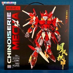 212214  HỘP LOGO RÁP MÔ HÌNH CHINOISERIE MECHA 1662 MIẾNG