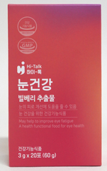THỰC PHẨM BỔ MẮT CAO CẤP HI-TALK EYE LUFE