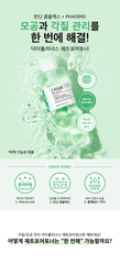 DR.PLINUS Z PORE TONER 200ML