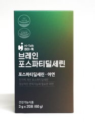 THỰC PHẨM BỔ NÃO CAO CẤP HI-TALK BRAIN LUFE