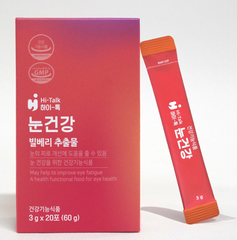 THỰC PHẨM BỔ MẮT CAO CẤP HI-TALK EYE LUFE
