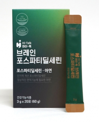 THỰC PHẨM BỔ NÃO CAO CẤP HI-TALK BRAIN LUFE