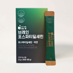 THỰC PHẨM BỔ NÃO CAO CẤP HI-TALK BRAIN LUFE