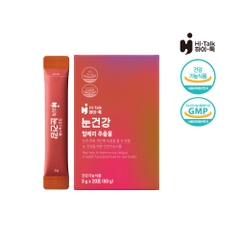 BỔ MẮT HI-TALK 눈건강 CAO CẤP 20 GÓI