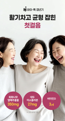 THỰC PHẨM HỖ TRỢ MÃN KINH HI-TALK LUFE