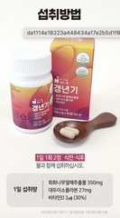 THỰC PHẨM HỖ TRỢ MÃN KINH HI-TALK LUFE