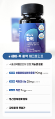 TPCN TĂNG CƯỜNG SINH LỰC HI-TALK LUFE CHO NAM GIỚI
