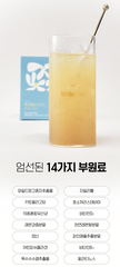 TRÀ GIẢM CÂN LUNI WATER DIET LUFE