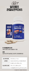 BỔ KHỚP CAO CẤP SỐ MỘT KOREA - REF365 (REF JOINT & IMMUNITY 365) lading