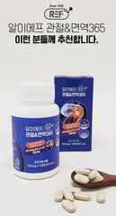 BỔ KHỚP CAO CẤP SỐ MỘT KOREA - REF365 (REF JOINT & IMMUNITY 365) lading
