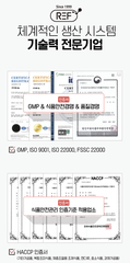 BỔ KHỚP CAO CẤP SỐ MỘT KOREA - REF365 (REF JOINT & IMMUNITY 365) lading