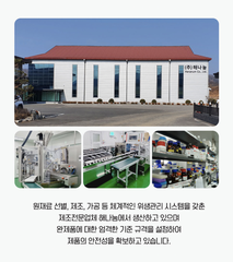 BỔ KHỚP CAO CẤP SỐ MỘT KOREA - REF365 (REF JOINT & IMMUNITY 365) lading
