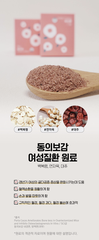 ENZYME HỖ TRỢ TIÊU HÓA, MIỄN DỊCH, BẢO VỆ SỨC KHỎE CAO CẤP LUNI BLOSSOM