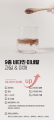 ENZYME HỖ TRỢ TIÊU HÓA, MIỄN DỊCH, BẢO VỆ SỨC KHỎE CAO CẤP LUNI BLOSSOM
