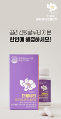 VIÊN UỐNG TRẮNG DA CHỐNG LÃO HÓA CAO CẤP GLUTATHIONE & COLLAGEN LUNI