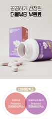 VIÊN UỐNG TRẮNG DA CHỐNG LÃO HÓA CAO CẤP GLUTATHIONE & COLLAGEN LUNI