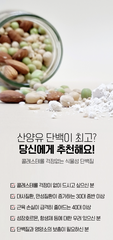 BỘT UỐNG PROTEIN CAO CẤP (HƯƠNG VỊ NGŨ CỐC)