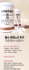 BỘT UỐNG PROTEIN CAO CẤP (HƯƠNG VỊ NGŨ CỐC)