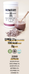 BỘT UỐNG PROTEIN CAO CẤP LUFE (HƯƠNG VỊ CACAO)
