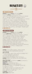 BỘT UỐNG PROTEIN CAO CẤP LUFE (HƯƠNG VỊ CACAO)