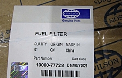 Lọc nhiên liệu FG Wilson 10000-77728
