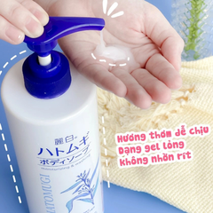Sữa Tắm Dưỡng Ẩm Và Làm Sáng Da Hatomugi 800ml
