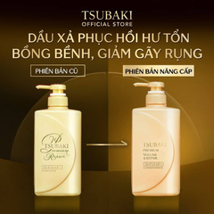 Dầu Xả Phục Hồi Hư Tổn Tsubaki Premium 490ml - Vàng