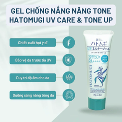 Gel Chống Nắng Hatomugi Nâng Tông & Dưỡng Ẩm Da