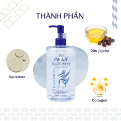 Dầu tẩy trang dưỡng Hatomugi Cleansing Oil 500ml