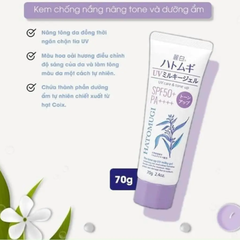 Gel Chống Nắng Hatomugi Nâng Tông & Dưỡng Ẩm Da