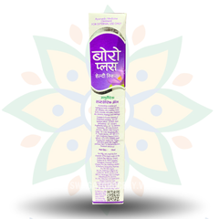 Kem Kháng Khuẩn Boroplus Antiseptic Cream