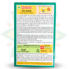 Bột gia vị MDH CHANA MASALA 500GR
