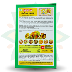 Bột gia vị MDH CHUNKY CHAT 100GRr