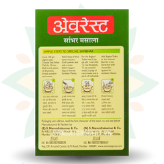 Bột gia vị EVEREST SAMBHAR MASALA 100GM