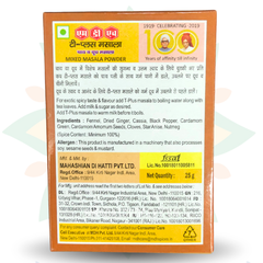 Bột gia vị trà MDH T-PLUS MASALA 25GR