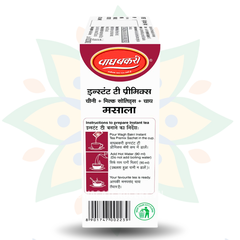 Trà WAGH BAKRI TEA INSTANT MASALA 3in1