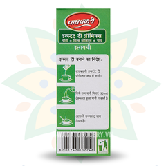 Trà WAGH BAKRI TEA INSTANT ELAICHI 140Gr