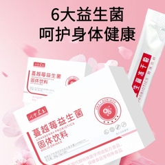Men Vi Sinh Lợi Khuẩn  Probiotics - Men Vi Sinh Lợi Khuẩn, Tốt Tiêu Hóa, Detox Cơ Thể - HTHshop02