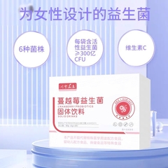 Men Vi Sinh Lợi Khuẩn  Probiotics - Men Vi Sinh Lợi Khuẩn, Tốt Tiêu Hóa, Detox Cơ Thể - HTHshop02