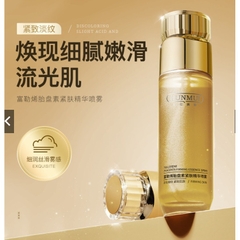Tinh chất mờ nếp nhăn, trẻ hóa da HUNMUI - Xịt dưỡng da HUNMUI chống lão hóa, cấp ẩm chuyên sâu, dưỡng da trắng sáng