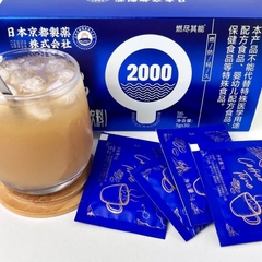 Cà Phê Đen Đậu Trắng Giảm Cân, Giảm Béo Đốt Mỡ Thừa Giàu Năng Lượng  Hộp 30 gói X5g - HTHshop02