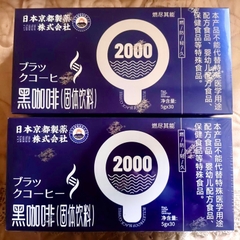Cà Phê Đen Đậu Trắng Giảm Cân, Giảm Béo Đốt Mỡ Thừa Giàu Năng Lượng  Hộp 30 gói X5g - HTHshop02