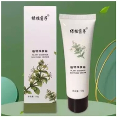 Kem Xóa Hình Xăm Umiko - 50g