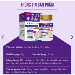 [Chính Hãng] Kem Nakusa Bôi Nấm Ngứa Viêm Da Cơ Địa NHẬT BẢN