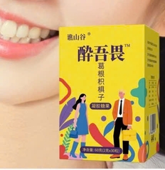 Kẹo Gum Giải Tửu Hồng Kong - 30 viên